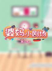 曼食慢語年夜飯最新一期線上看_全集完整版高清線上看_好看的綜藝