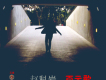 趙科岩歌曲歌詞大全_趙科岩最新歌曲歌詞