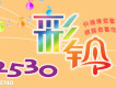 廣告鈴聲手機鈴聲圖片照片_廣告鈴聲手機鈴聲