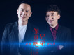 保重吧兄弟歌詞_姜健保重吧兄弟歌詞