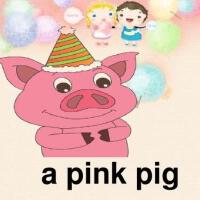 Pig Pink圖片照片_照片寫真