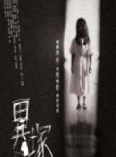 吳鎮宇最新電影_吳鎮宇電影全集線上看_好看的電影