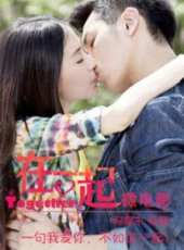 柯震東演過的電影電視劇線上看_影視作品大全_好看的明星