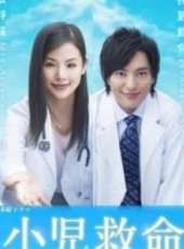 山口紗彌加演過的電影電視劇線上看_影視作品大全_好看的明星