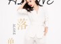 小芝妹兒歌曲歌詞大全_小芝妹兒最新歌曲歌詞