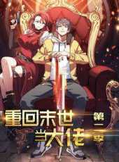 最新2021卡通片_2021卡通片大全/排行榜_好看的動漫