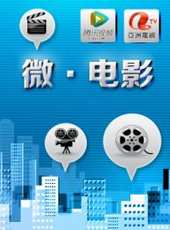 最新2012香港劇情電影_2012香港劇情電影大全/排行榜_好看的電影