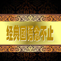 秦風歌曲歌詞大全_秦風最新歌曲歌詞