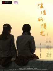 最新2014內地劇情電影_2014內地劇情電影大全/排行榜 - 蟲蟲電影