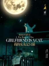 最新2017奇幻電影_2017奇幻電影大全/排行榜_好看的電影
