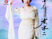無論如何歌詞_喬維怡無論如何歌詞
