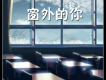 墨府歌詞_徐斌墨府歌詞