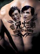 郭蕙雯演過的電影電視劇線上看_影視作品大全_好看的明星