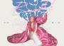 See Tình - Cucak Remix專輯_Hoang Thuy LinhSee Tình - Cucak Remix最新專輯