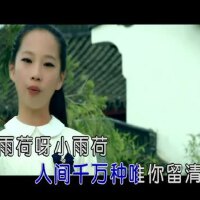 吳長英圖片照片_吳長英
