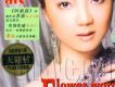 花言 Flower Words
