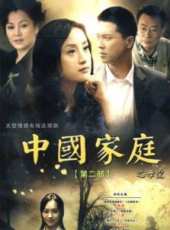 傅淼演過的電影電視劇線上看_影視作品大全_好看的明星