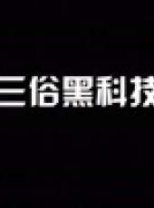 創業好萊塢最新一期線上看_全集完整版高清線上看_好看的綜藝