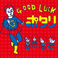 GOOD LUCK