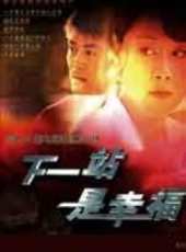 劉濤最新電視劇_劉濤電視劇作品全集線上看_好看的電視劇