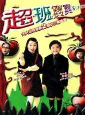 原島大地演過的電影電視劇線上看_影視作品大全_好看的明星