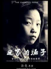 最新2013家庭電影_2013家庭電影大全/排行榜_好看的電影