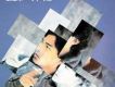 劉德華歌曲歌詞大全_劉德華最新歌曲歌詞
