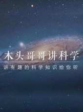 最新2017其它卡通片_2017其它卡通片大全/排行榜_好看的動漫