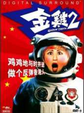 張學友最新電影_張學友電影全集線上看_好看的電影
