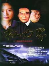 仲星火演過的電影電視劇線上看_影視作品大全_好看的明星