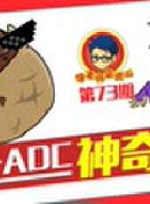 徐老師來巡山最新一期線上看_全集完整版高清線上看_好看的綜藝