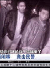 成都全接觸最新一期線上看_全集完整版高清線上看 - 蟲蟲綜藝