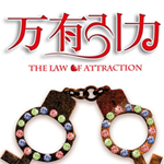萬有引力最新專輯_新專輯大全_專輯列表