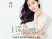 張碧晨歌曲歌詞大全_張碧晨最新歌曲歌詞
