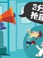 愛侃 第三季最新一期線上看_全集完整版高清線上看_好看的綜藝