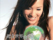 潘瑋儀歌曲歌詞大全_潘瑋儀最新歌曲歌詞
