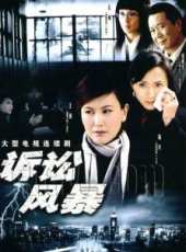 王茜最新電視劇_王茜電視劇作品全集線上看_好看的電視劇