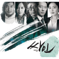 싸인 OST (記號 OST)