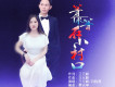 王元峰歌曲歌詞大全_王元峰最新歌曲歌詞
