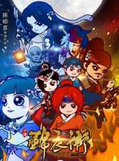 少年錦衣衛 精編版動漫全集線上看_卡通片全集高清線上看 - 蟲蟲動漫