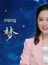 湖南省網路大課堂最新一期線上看_全集完整版高清線上看_好看的綜藝