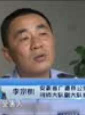 危機大調查最新一期線上看_全集完整版高清線上看_好看的綜藝