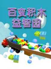 最新2022卡通片_2022卡通片大全/排行榜 - 蟲蟲動漫
