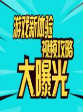 2023最新遊戲綜藝節目大全/排行榜_好看的綜藝