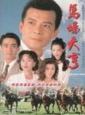 陳秀雯演過的電影電視劇線上看_影視作品大全_好看的明星