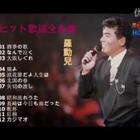 羅勛兒圖片照片_羅勛兒