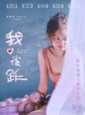 周楚楚演過的電影電視劇線上看_影視作品大全_好看的明星
