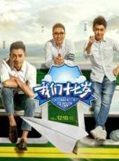 郭富城演過的電影電視劇線上看_影視作品大全_好看的明星