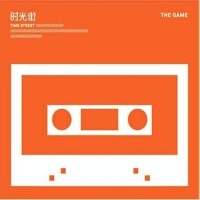 The Game專輯_時光街樂隊The Game最新專輯