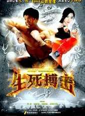 生死搏擊線上看_高清完整版線上看 - 蟲蟲電影
